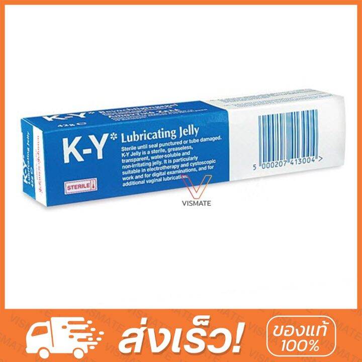 k-y-lubricating-jelly-42-82-กรัม