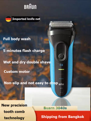Braun Series 3 3040S Electric Shaver Foil Shaver  Wet and Dry High Precision Trimmer reciprocating shaverRechargeable &amp; Cordless Shaver Charging Dock and Travel Case IPX7 Waterproof electric shaver