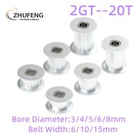 ☁ GT2 2GT 20 Teeth Synchronous Timing Idler Pulley Bore 3 4 5 6 8mm With Bearing For 6 10 15mm Belt 3D Printer Accessories