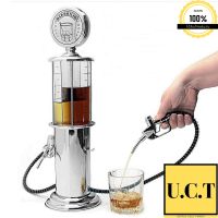 Bar Butler Liquor Pump ใส่เครื่องดื่ม ทรงหัวจ่ายน้ำมัน ทาวเวอร์ สำหรับงานเลี้ยง งานปาร์ตี้ บริการเก็บเงินปลายทาง UCT