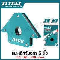 Total แม่เหล็กจับฉาก 5 นิ้ว ( 45 / 90 / 135 องศา ) รุ่น TAMWH75052 ( Magnetic Holding Holder ) แม่เหล็ก แรงดูดสูง ( ไม่รวมค่าขนส่ง )