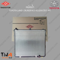 หม้อน้ำ ADR TOYOTA LAND CRUISER 4500 VDJ200 ปี07 MT / 3462-1013