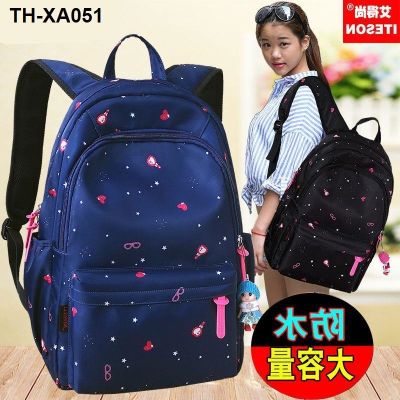 school students fifth and sixth grade schoolbag female lightweight waterproof large capacity Korean version of the college fresh shoulder bag backpack
