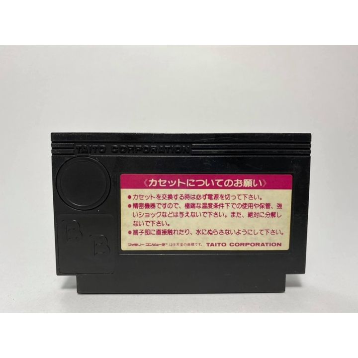 ตลับแท้-famicom-minelvaton-saga