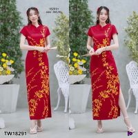 MM18291 เดรสกี่เพ้า แขนล้ำลายใบไม้ Qipao dress with leaf pattern sleeves