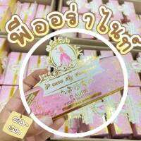 ?พร้อมส่ง ครีมพีออร่าไนท์ ?ครีมพีออร่าไนท์?สูตรบำรุงกลางคืน ใช้สารสกัดจากสมุนไพรขมิ้นและแตงกวาช่วยแก้ทุกปัญหาบนใบหน้า?