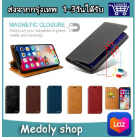 เคสฝาพับ Xundu Vivo Y31 / Y20 / Y20i / Y12S / Y30 /Y50 / Y1S / Y11 / Y12 / Y15 / Y17 / Y91C / Y91 / Y95 / Y93 / Y91c / Y91i / V17 / V17Pro / V15 / V15pro / Y83 / Y81 / Y81i / V11 / V11i / V5 / V9 /Y85/Y53/Y55/Y71/V7Plus/V7