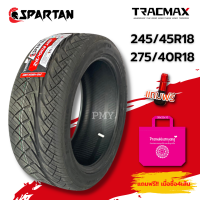 245/45R18, 275/40R18? ยี่ห้อ SPARTAN รุ่น TRACMAX  (ล็อตผลิตใหม่ปี23) ?(ราคาต่อ2เส้น)? สายแต่งซิ่ง รุ่นยอดนิยม ส่งฟรี มีบริการเก็บปลายทาง