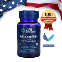 Astaxanthin with Phospholipids - Life Extension ของแท้ พร้อมส่ง