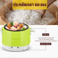 1.3L 12V หม้อหุงข้าว หม้อหุงข้าวในรถยนต์ หม้อหุงข้าวไฟฟ้า 12V Rice Cooker Mini หม้อหุงข้าวดิจิตอล ซึ้งนึ่ง หม้อหุงข้าวรถ