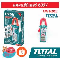 สินค้าขายดี!!!! แคลมป์มิเตอร์ TOTAL CAT.lll 600V TMT46003 ของใช้ในบ้าน เครื่องใช้ในบ้าน เครื่องใช้ไฟฟ้า ตกแต่งบ้าน บ้านและสวน บ้าน ห้อง ห้องครัว ห้องน้ำ .