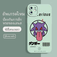 case iphone 11 ยางนิ่ม กันกระแทก กันน้ำ ลายการ์ตูนน่ารัก ฝาหลังไม่เบียด ขอบไม่เบียด เลนส์มือถือฟิล์มนูนเต็มเคส