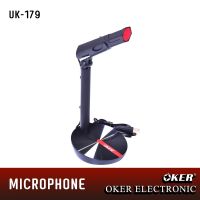 OKER รุ่น UK - 179 ไมค์คอม OKER USB MULTIMEDIA MICROPHONE