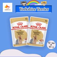 Royal Canin yorkshire pouch wet dog food อาหารเปียก เนื้อนิ่ม สุนัข ยอร์ค   x 12 ซอง