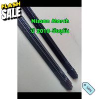 ยางปัดน้ำฝนแบบรีฟิลแท้ตรงรุ่น Nissan March ปี 2010-ปัจจุบัน ขนาด 14 นิ้ว แ 21 นิ้ว จำนวน 1 คู่ #ที่ปัดน้ำฝน  #ยางปัดน้ำฝน  #ก้าน  #ก้านปัดน้ำฝน  #ใบปัดน้ำฝน