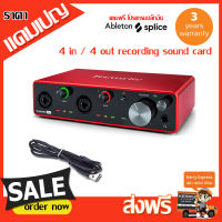 【ส่งฟรี ไม่ต้องใส่โค้ด】Focusrite Scarlett 4i4 (Gen 3) Audio Interface 4 in / 4 out recording sound card ของแท้ พร้อม Software ฟรีเพียงลงทะเบียน รับประกัน 3 ปี (สินค้าแคมเปญ)