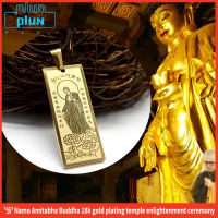 Plun-สร้อยคอพระพุทธรูป Namo Amitabha การออกแบบเดิม,แท้,การผลิตความมั่งคั่งที่มีประสิทธิภาพผลโชคดีโชคดีพระสูตรสร้อยคอ316L ไทเทเนียมเหล็ก18kพัน