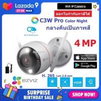 Ezviz กล้องวงจรปิดไร้สาย C3W PRO Color Night Wifi ip camera Full HD (2.8mm) BY WePrai