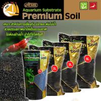 ISTA Aquarium Substrate Premium Soil  ดินสำหรับเลี้ยงกุ้งและไม้น้ำ (1ลิตร / 2 ลิตร / 3ลิตร / 8ลิตร)