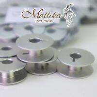 กระสวยจักรอลูมิเนียม Mallika Thaidress 10 Aluminum Bobbins Slotted for Industrial Sewing Machine