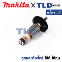 ทุ่น (แท้) สกัด, แย็ก Makita มากีต้า รุ่น HM1100 (MAHM1100) (อะไหล่แท้ 100%) อะไหล่ทุ่นไฟฟ้า