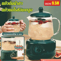 vivivivi เครื่องทำน้ำอุ่นไฟฟ้าสำหรับการชงชาและกาแฟ