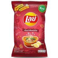 เลย์ กลิ่นแจ่วฮ้อนหม้อไฟ Lays Classic Esan Hot Pot 73g.