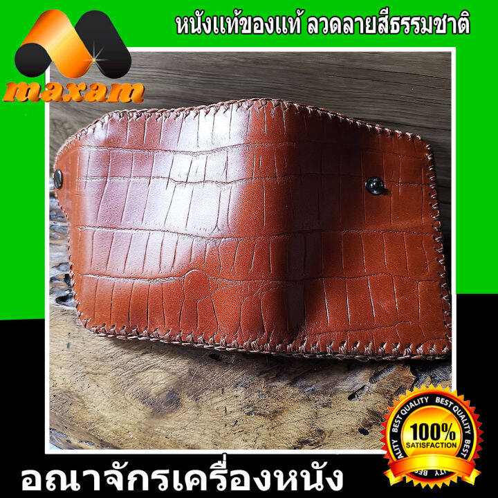 เชิญเยี่ยมชมได้ที่ร้าน-bestcare-กระเป๋าทรงตั้ง-หนังวัวแท้-เป็นหนังแท้-ทั้งภายนอก-ภายใน-สีเบท