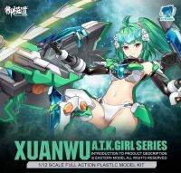 [E-Model] 1/12 A.T.K. GIRL04 XUANWU TURTLE