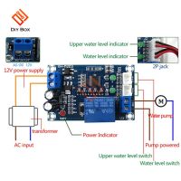 XH-M203 Full Automatic Water Level Controller Pump Switch Module AC/DC 12V Relay Module Pump Switch Sensors Automatic Valves