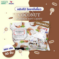 ลูกอมรสมะพร้าว Coconut Flavour Soft Candy | Yingpai สีน้ำตาล 360g / 1 เเพ็ค