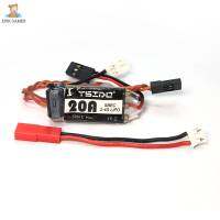 20A ESC 32bit เครื่องควบคุมความเร็วไฟฟ้าขนาดเล็กแบบไร้แปรงถ่านจอยรีโมทคอนโทรลเครื่องควบคุมความเร็วอิเล็กทรอนิกส์แบบไร้แปรงถ่านสำหรับรถรุ่น RC