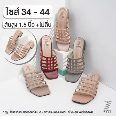 ZAABSHOES รุ่น THREE1.5 นิ้ว รองเท้าส้นสูง ไซส์ 34-44 รองเท้าผู้หญิงไซส์ใหญ่ รองเท้าไซส์ใหญ่ รองเท้าผู้หญิง หน้าเท้ากว้าง ใส่สบาย พื้นยางไม่ลื่น