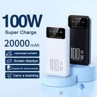 100W Super Fast Charging 20000mAh Power Bank External Battery 10000mAh Powerbank Portable Charge For iPhone Xiaomi Samsung Huawe ( HOT SELL) gdzla645