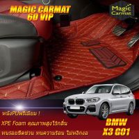 BMW  X3 G01 2018-รุ่นปัจจุบัน Set B (เฉพาะห้องโดยสาร2แถว) พรมรถยนต์ X3 G01 xDrive20d Diesel xDrive30e Hybrid 2018 2019 2020 2021 2022 2023 รุ่นปัจจุบัน พรม6d VIP Magic Carmat