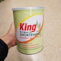 สินค้าเข้าใหม่ ? ชอร์ตเทนนิ่งจากน้ำมันรำข้าว ปราศจากคอเลสเตอรอล King Rice Bran Oil Shortening 700g.?