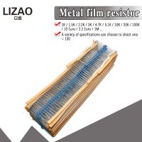 100pcs 1/4W 1R 22M 1 Metal film resistor 100R 220R 1K 1.5K 2.2K 4.7K 10K 22K 47K 100K 100 220 1K5 2K2 4K7 ohm resistance