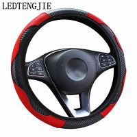 (Premium car)ปลอกหุ้มพวงมาลัยรถยนต์ Perfect Fit พวงมาลัย Breathable Non Slip PU Leather Steering Cover For 37 38Cm