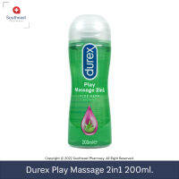 Durex Play Massage 2in1 200ml เจลหล่อลื่นสูตรผสมวิตามินอีและอโรเวร่า