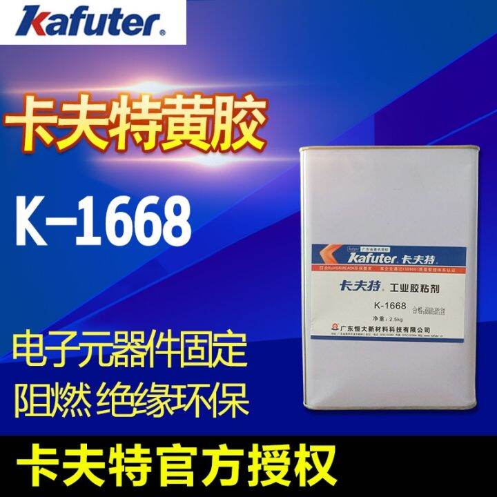 Authentic kraft K 1668 yellow glue components fixing electronic