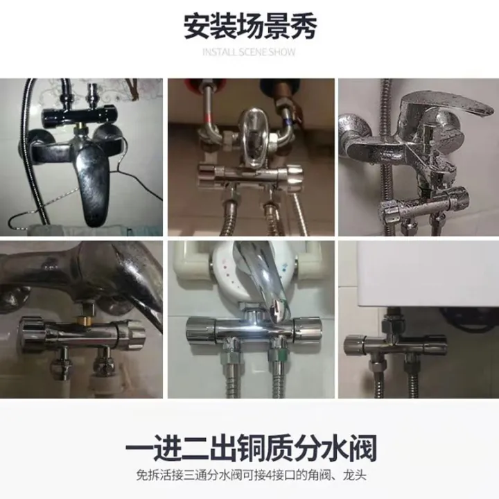 Oneintwoout diverter without dismounting and connecting water