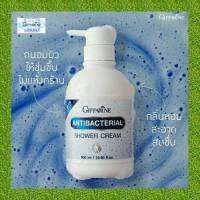 ครีมอาบน้ำ กิฟฟารีน แอนตี้ แบคทีเรียล 99.5 % ครีมอาบน้ำ Antibacterial shower cream giffarine ( ครีมอาบน้ำ ของใช้ส่วนตัว )