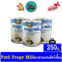 Pet8 Progy Milk อาหารแทนนมสำหรับสุนัขและแมว 250G.