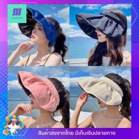 ?SexyBeach (SB214) มี7สี หมวกคาดผม หมวกกันแดด ที่คาดผม มีสายคล้อง หมวกปีกกว้างกันยูวี ใส่เที่ยวทะเล