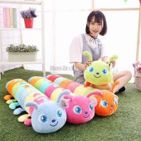 Caterpillar Wiggler Insect Worm Pillow Cushion Star Moon Sun Strawberry Floral Pattern Plush Doll Stuffed Toy