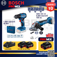 Bosch Promix GSR 185-LI สว่านไร้สาย+GWS 18V-10 เครื่องเจียร์ไร้สาย 4" BL