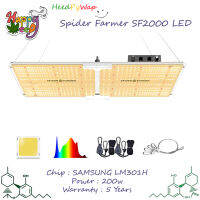 [ส่งฟรี] ไฟปลูกต้นไม้ Spider Farmer® SF2000 LED Grow Light With Dimmer Knob 200 watt