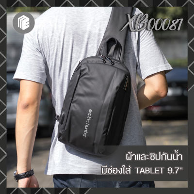 [พร้อมส่ง❗️] กระเป๋าคาดอกใส่ Tablet 9.7 นิ้ว ARCTIC HUNTER by MY ESCAPE BAGS & LUGGAGE รุ่น XB00081 (กันน้ำ + USB + Tablet 9.7 นิ้ว)