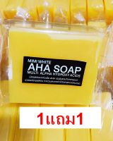 1+1 สบู่หัวเชื้อ AHA SOAP (รุ่นไม่มีกล่อง) 80กรัม ซ
