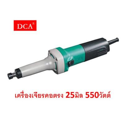 DCA เครื่องเจียรคอตรง 25 มิลลิเมตร รุ่น ASJ05-25